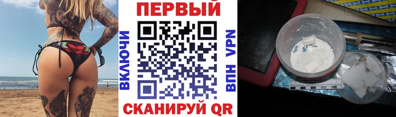 кракен как войти  Пласт  АМФЕТАМИН 98% 