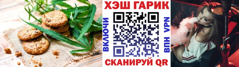 blacksprut как зайти Пласт дарк нет как зайти Еда ТГК марихуана
