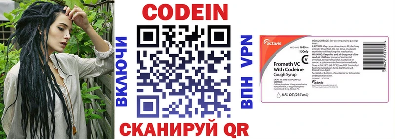 наркотики  мориарти телеграм  Кодеин напиток Lean (лин)  Пласт 