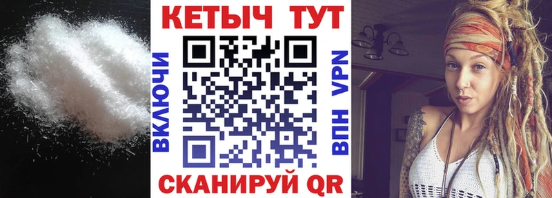 купить наркотики цена  Пласт  Кетамин VHQ 