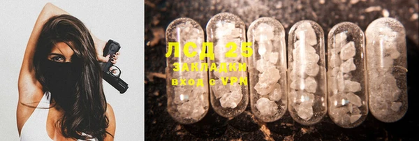герыч Балабаново