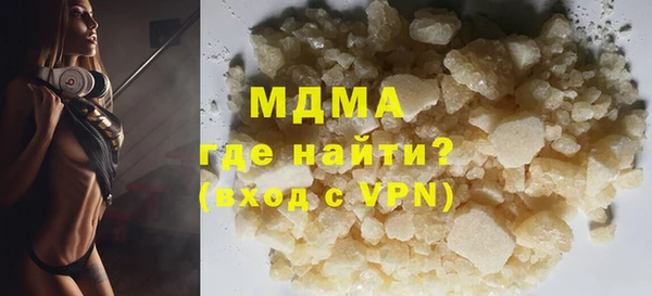 прущая мука Армянск