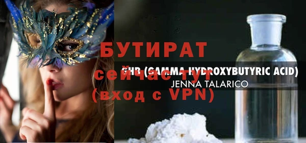 apvp Арсеньев