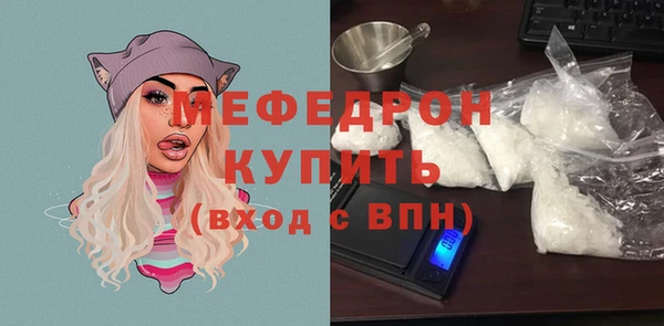 мефедрон VHQ Аркадак