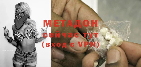 мефедрон VHQ Аркадак