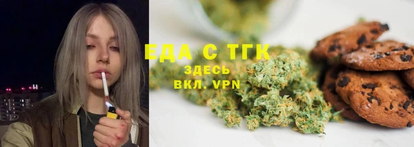 мефедрон VHQ Аркадак