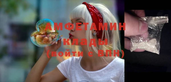 MESCALINE Бугульма