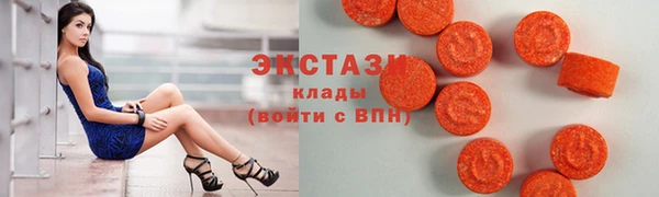 прущая мука Армянск