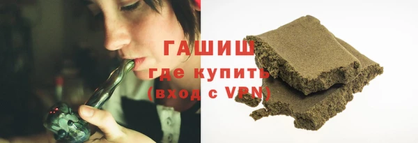 гидра Осинники