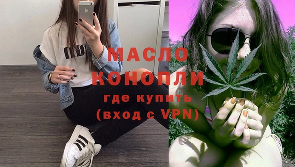 мефедрон VHQ Аркадак