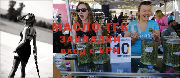apvp Арсеньев