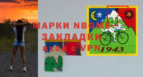 герыч Балабаново