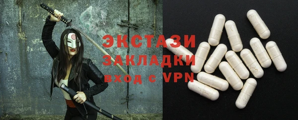 спиды Баксан