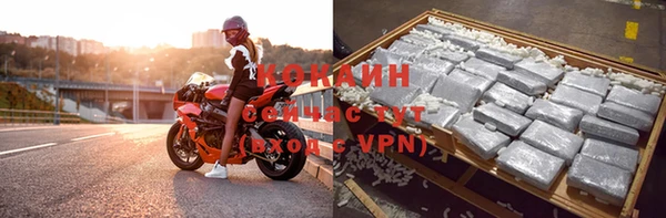 кокаин Остров