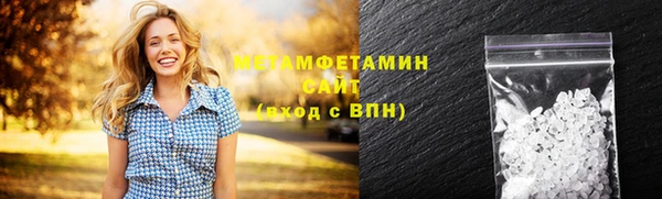 спиды Баксан