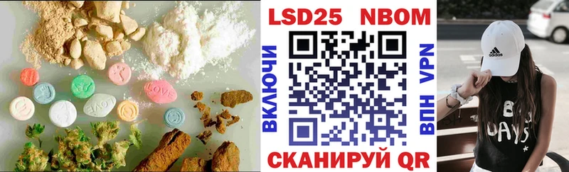 Лсд 25 экстази кислота наркотики Пласт