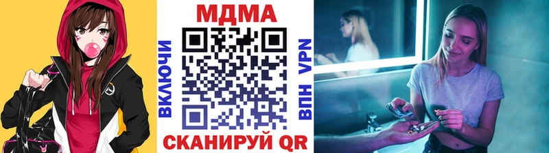 МДМА кристаллы  darknet наркотические препараты  Пласт 