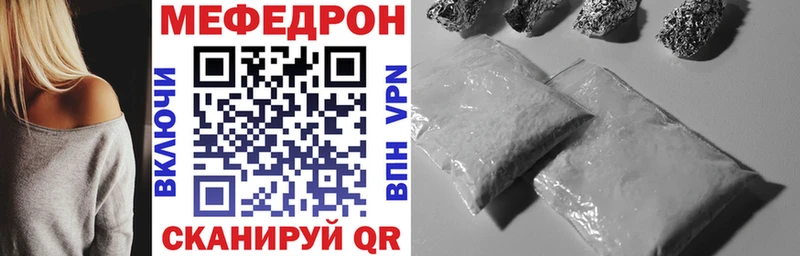 Мефедрон 4 MMC Пласт