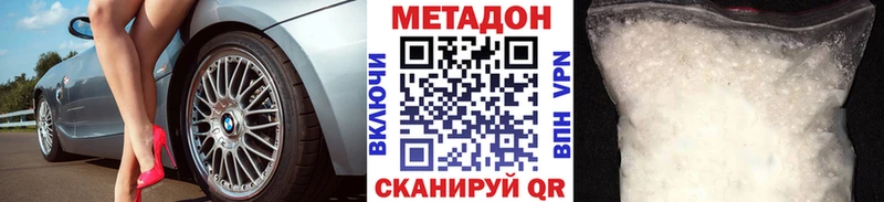 МЕТАДОН мёд  Пласт 