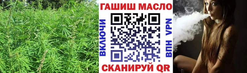 продажа наркотиков  Пласт  ТГК гашишное масло 
